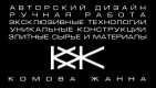 Комова Жанна Комова Жанна